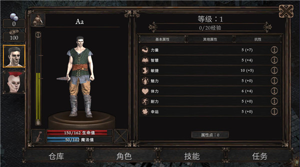 维达谎言的瘟疫汉化版下载