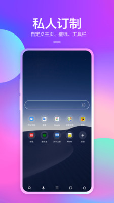 360浏览器官网版