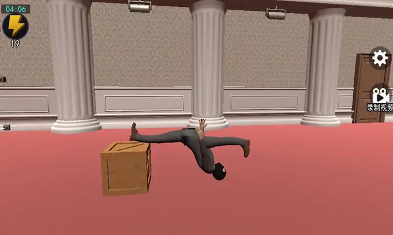 江洋大盗模拟器下载手机版中文最新版