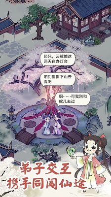 道天录无限钻石