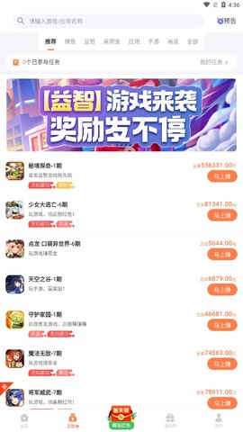 168游戏中心官网版