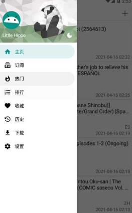 ehviewer官方版本
