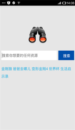 p2p种子搜索器手机版