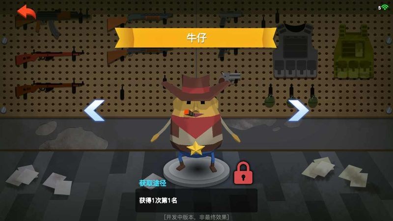 爆蛋行动安卓最新版