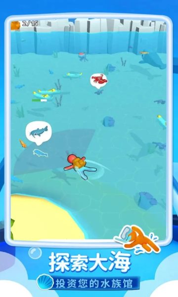 摸鱼大师999999背包999999金币游戏