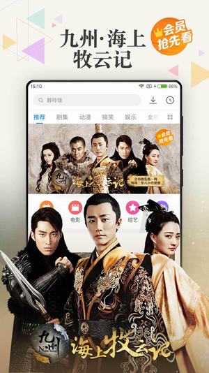 小米影视app下载安装最新版