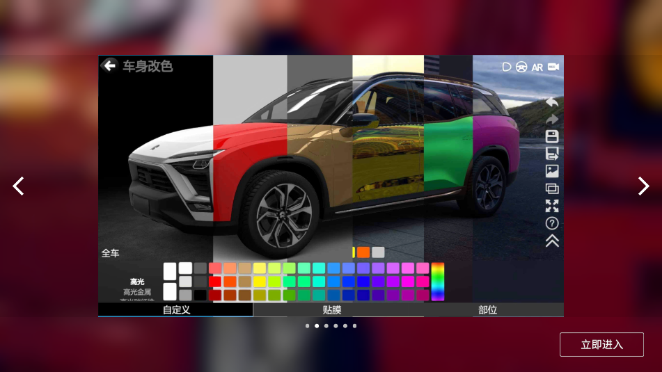 car++中文版无需登录版