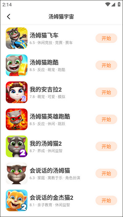 233乐园下载免费无实名认证