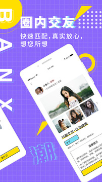 海角社区app