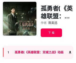 myfreemp3在线音乐官网