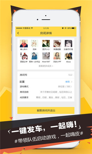 猫爪电竞app