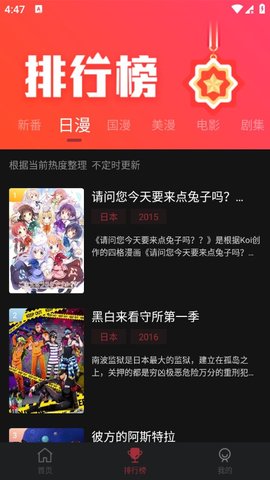 喵次元无广告纯净版