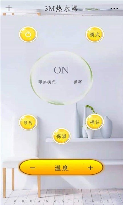 王牌电视遥控器app