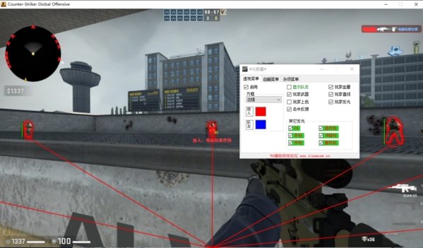 Csgo 自瞄锁头辅助app