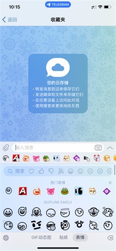 telegeram中文版下载官网版