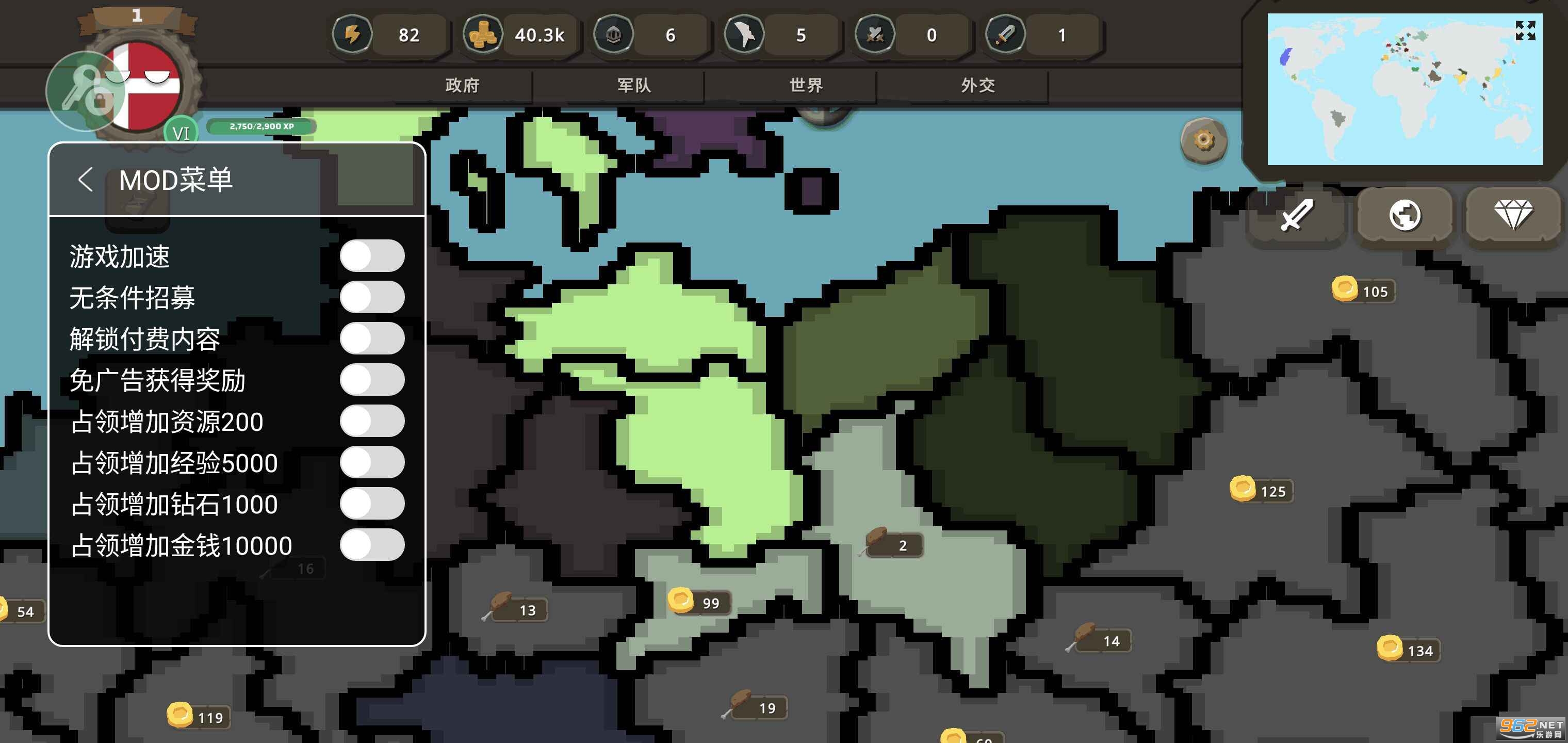 波兰球之战内置菜单最新版中文版