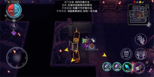 不死军团游戏官网版