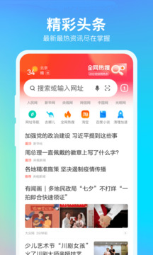 360浏览器app