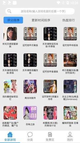 冷狐宝盒最新版