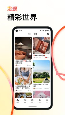 可颂官方安卓版app