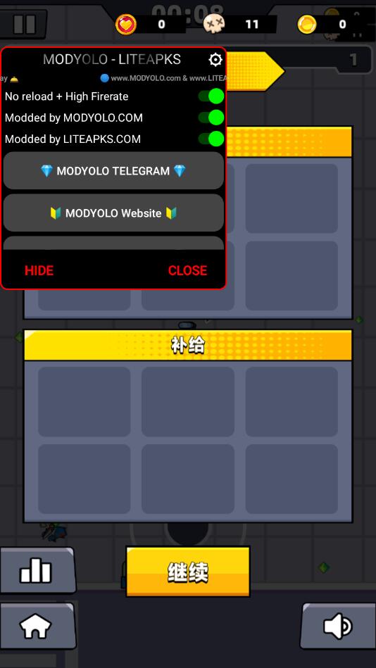 蛋壳特工队内购版最新版免广告