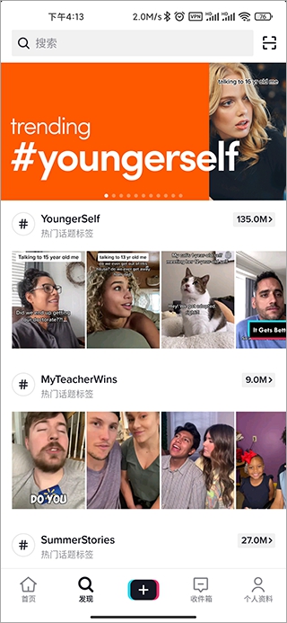 Tik Tok中文版app下载