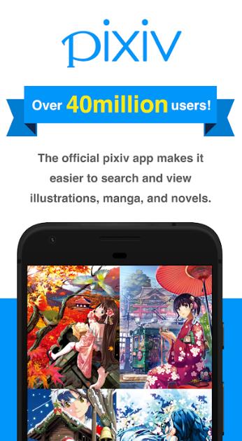 pixivapp安卓版