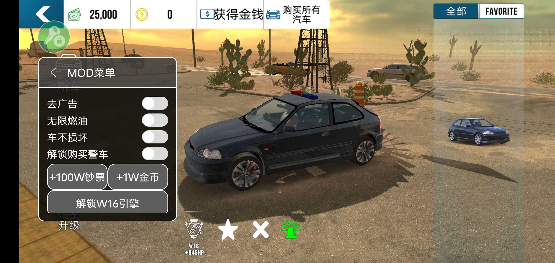 手动挡停车场无限金币版中文版2023新版本