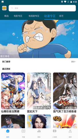 泥巴影视app2023最新官网版