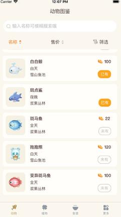 摩尔助手最新版