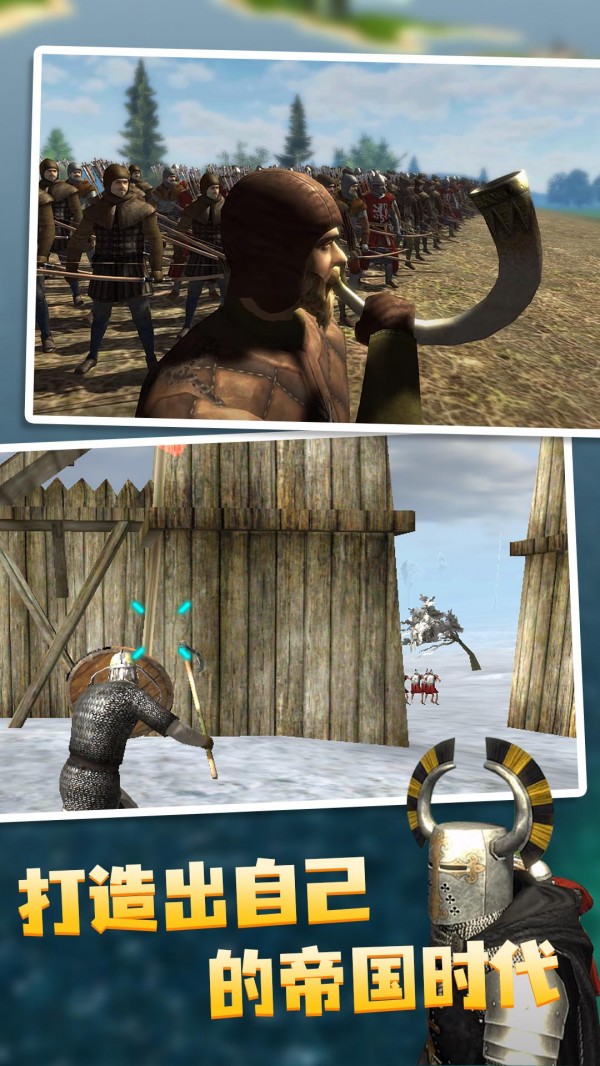 钢铁之躯2新大陆1.6版本