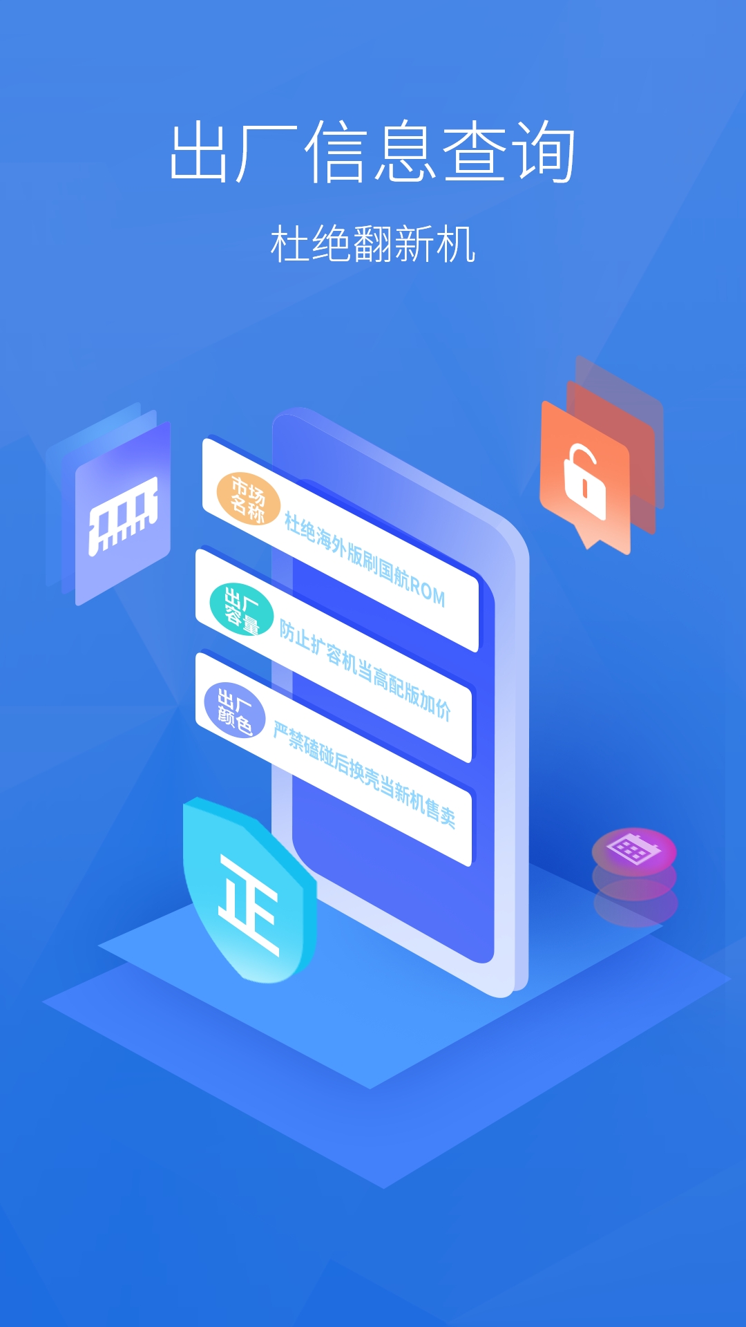 安兔兔评测官网版