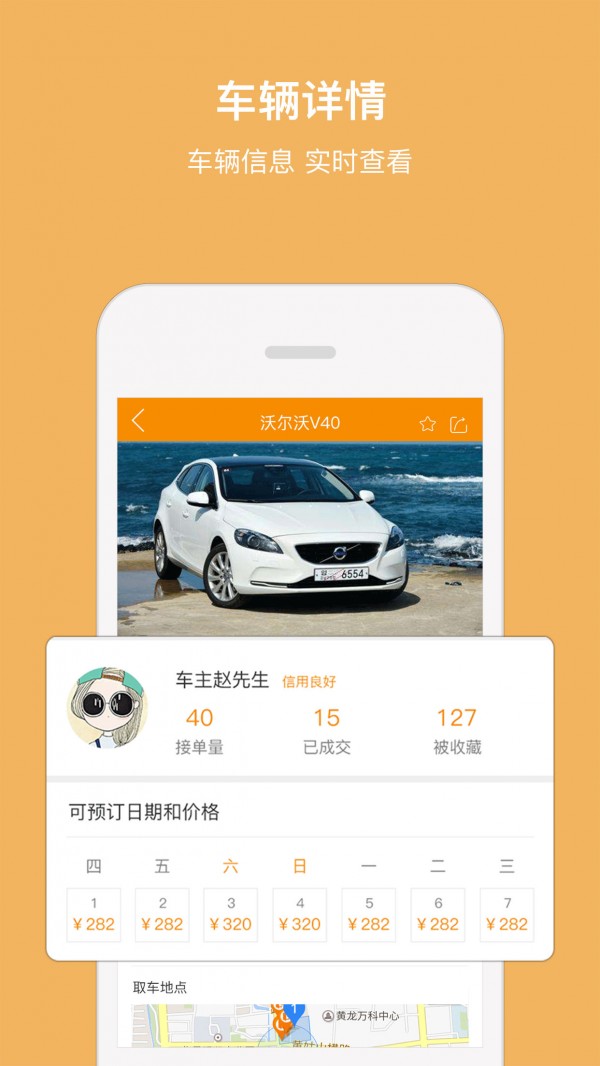 至尊宝app官方版
