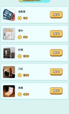 男人的反击游戏无限金币版