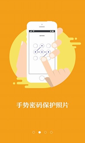 隐秘相机app下载安卓版最新版