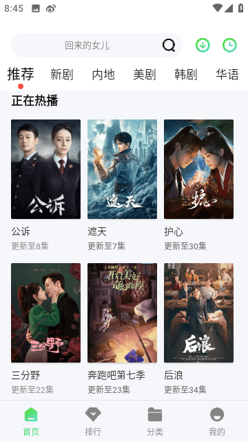 银河视频app官方下载