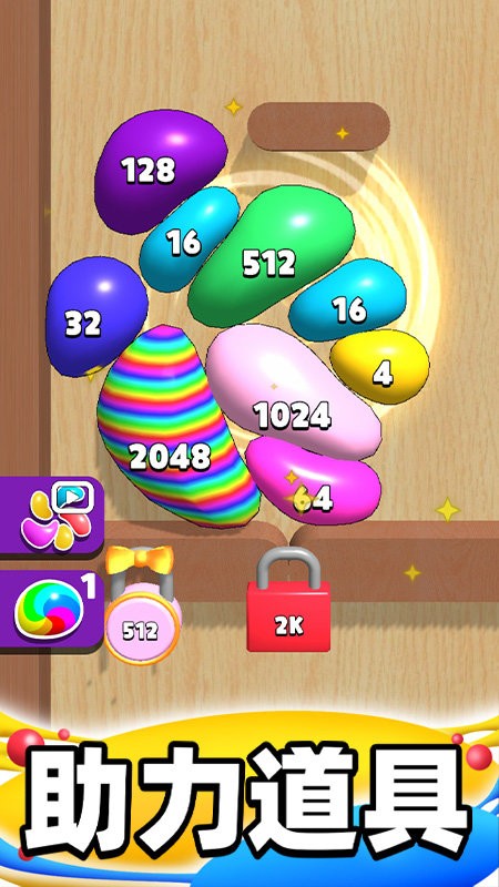 合成大泡泡app官方版