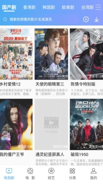 佩奇影视官方最新版