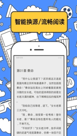 坏猫快搜最新版本