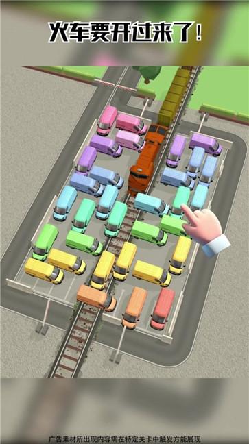 迷你停车场游戏官网版