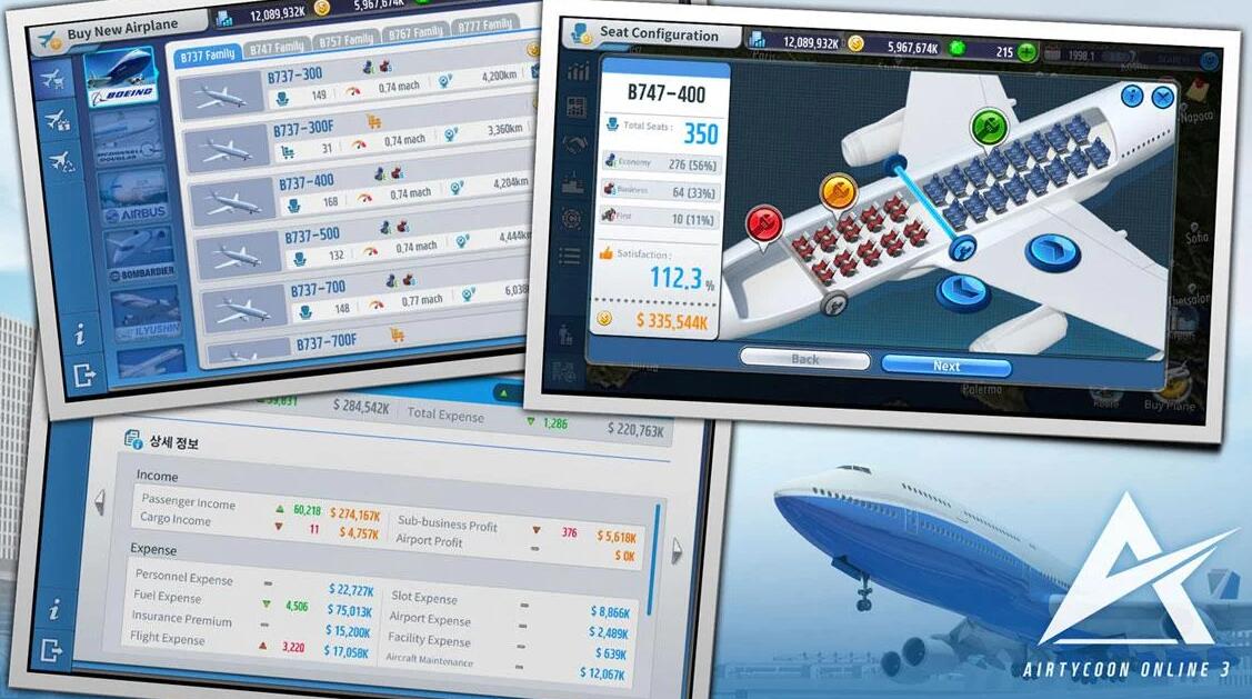航空大亨3完整版游戏
