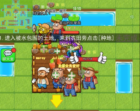 别惹农夫免广告版本