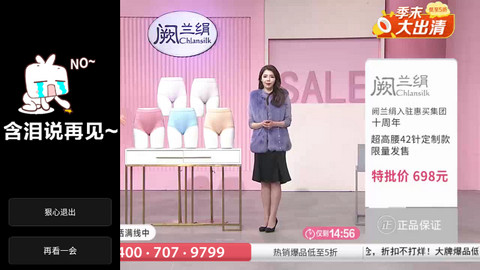 星火电视直播港澳台新版