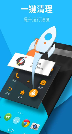 虚拟按键大师官网版