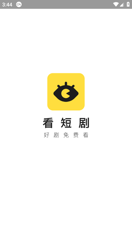 看短剧视频app下载安装免费