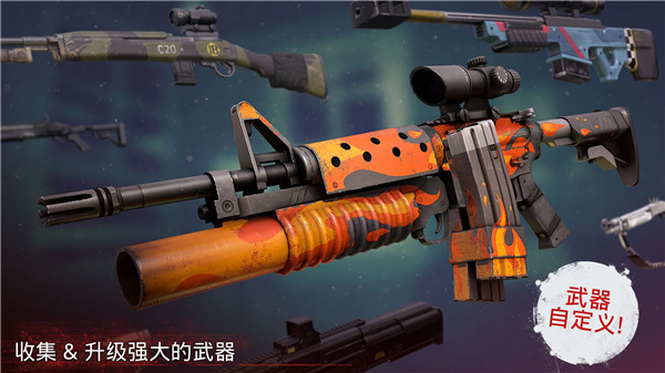 勇闯死人谷2内置菜单版