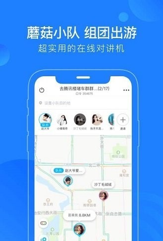 蘑菇知途官网版