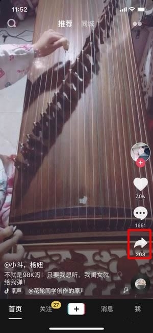 抖音官方免费最新版