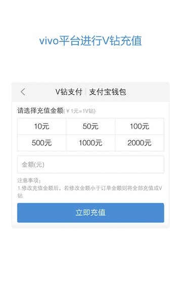 vivo安全服务插件最新版下载官网