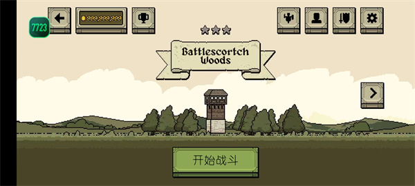 该死的混蛋中文版下载正版安卓手机